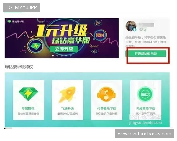 如何成为菲律宾亚星会员快速入门指南助你轻松开启会员之旅